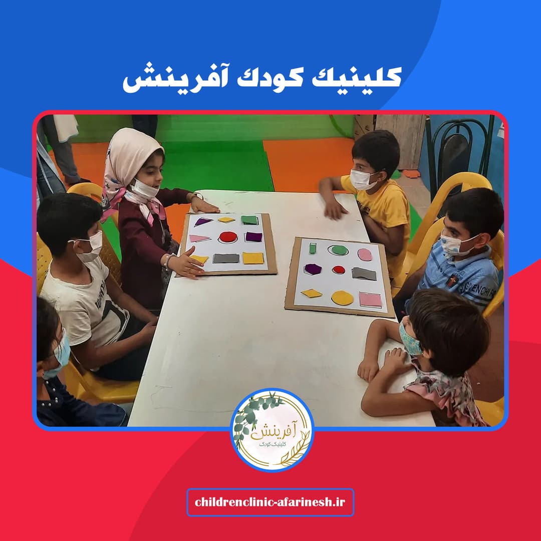 کلینیک کودک آفرینش